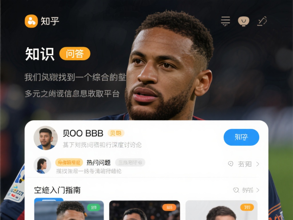 在这个信息爆炸的时代，我们总希望找到一个综合、多元